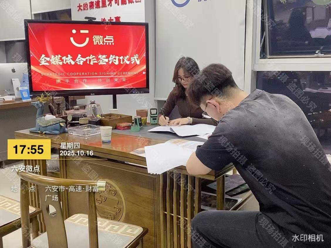 卢文羽找合伙人