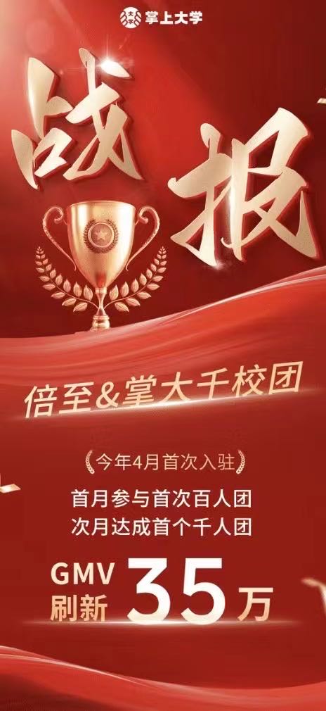 徐霞萍提供全国高校资源