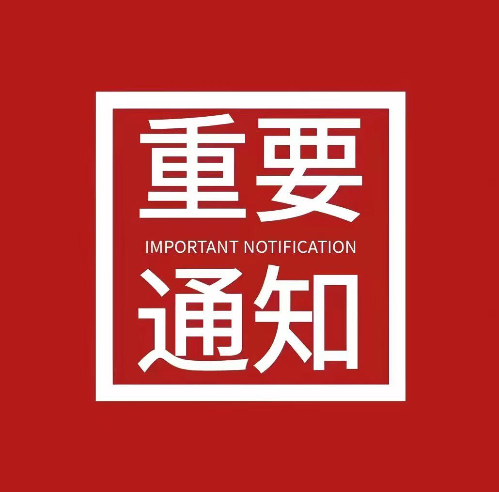 白豪冰其他供需流量卡 绿色项目