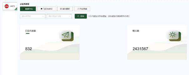 黄崇熙找合伙人