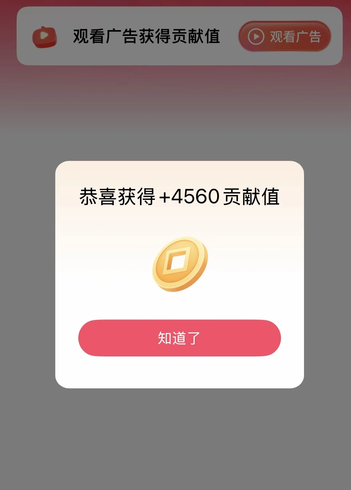 刘女士其他供需