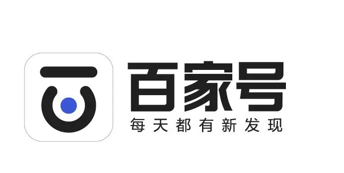 张先生其他供需百家号拉新:30元佣金,T+1结算,诚邀地推网推团队加入!