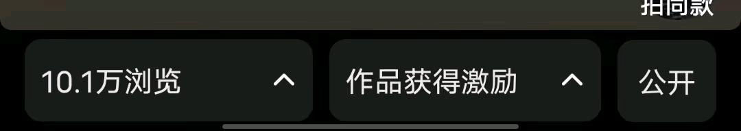 张女士小说推广，不收一分钱 每天三五分钟 稳定一天一结