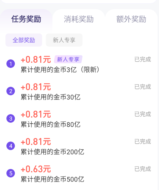 何先生其他供需