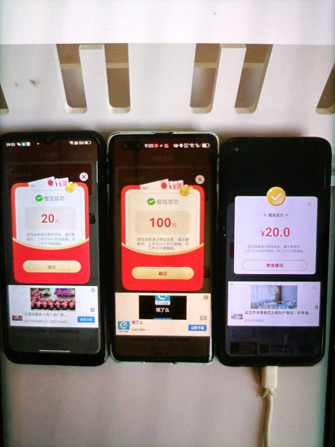 李芸其他供需手机看廣告，提现秒到