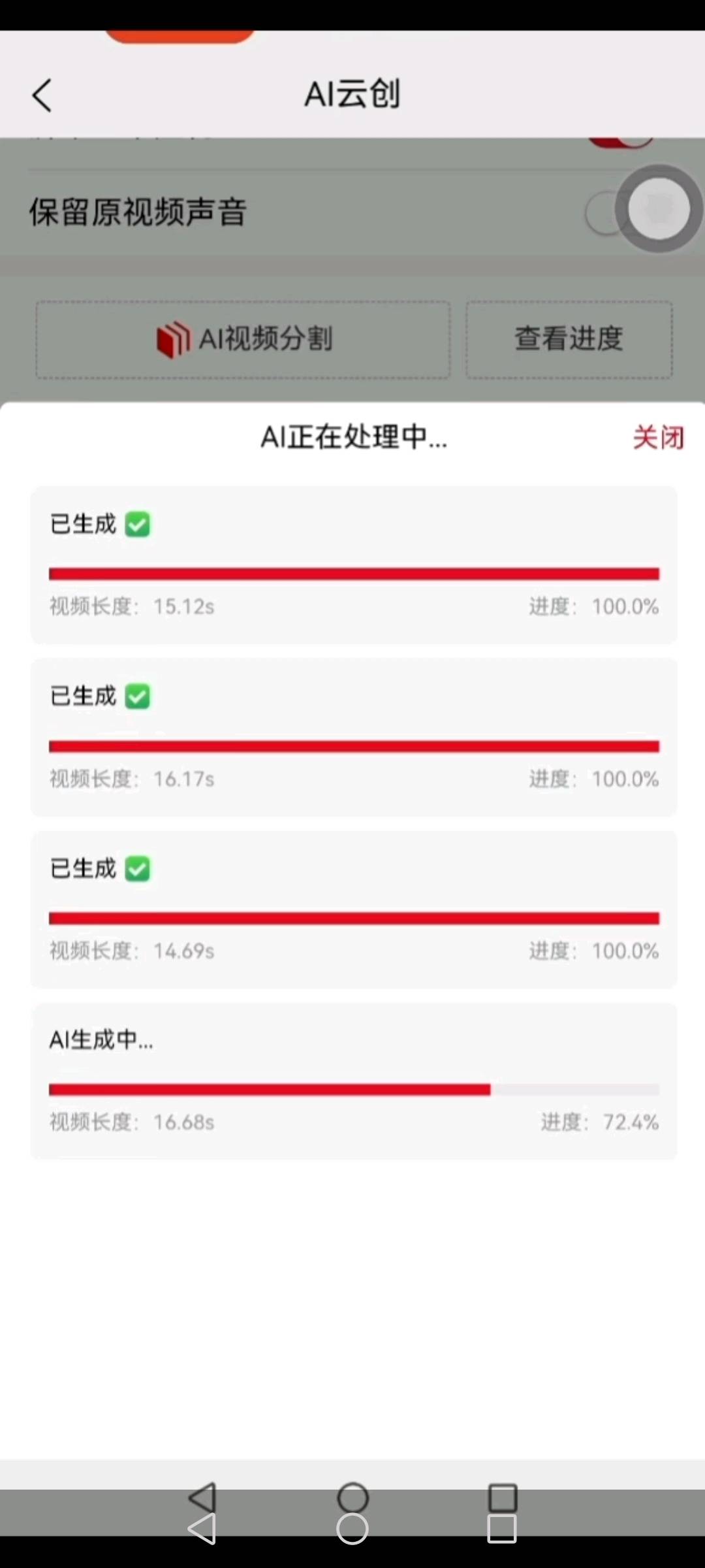吴先生其他供需