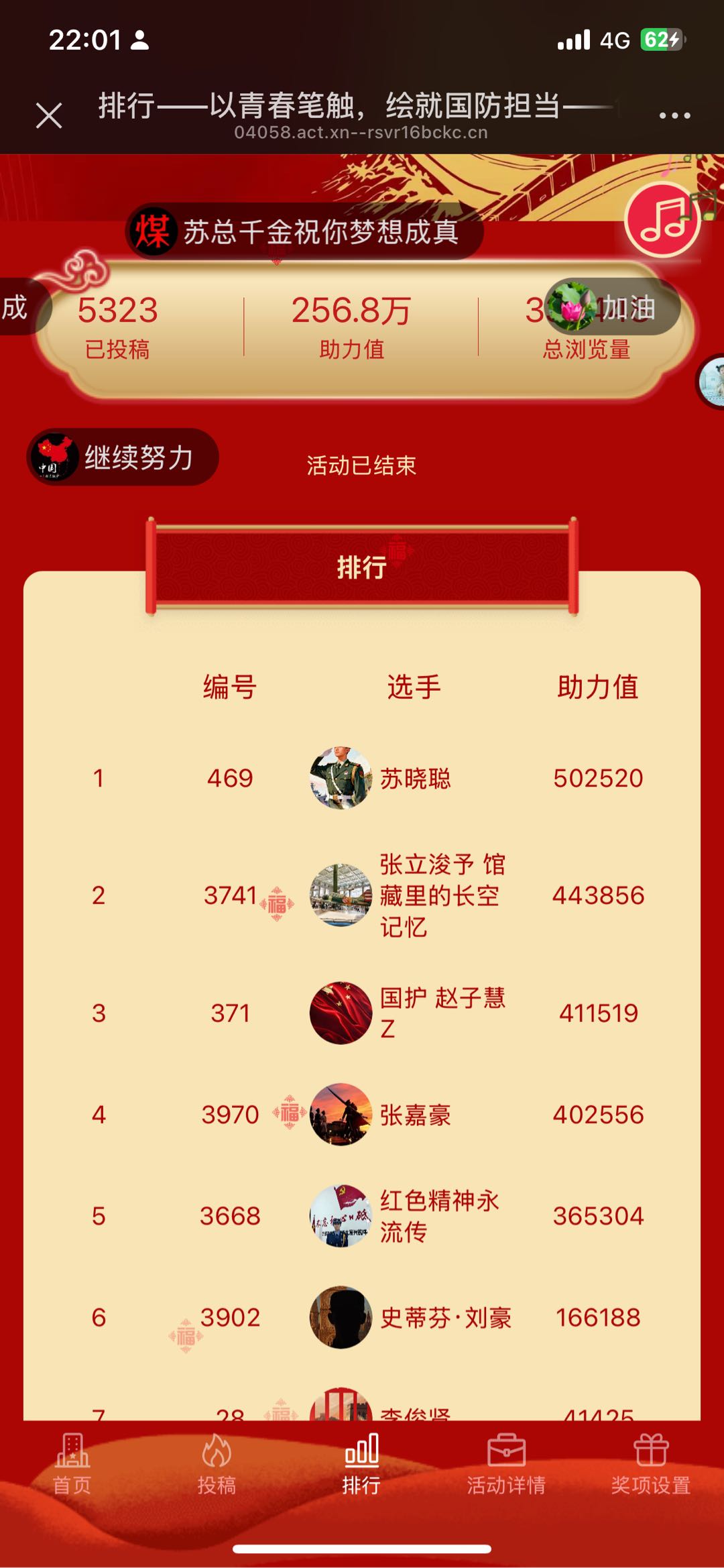 张先生其他供需寻找大学资源，学校负责人，学生会主席等，校园代理合作项目免费对接