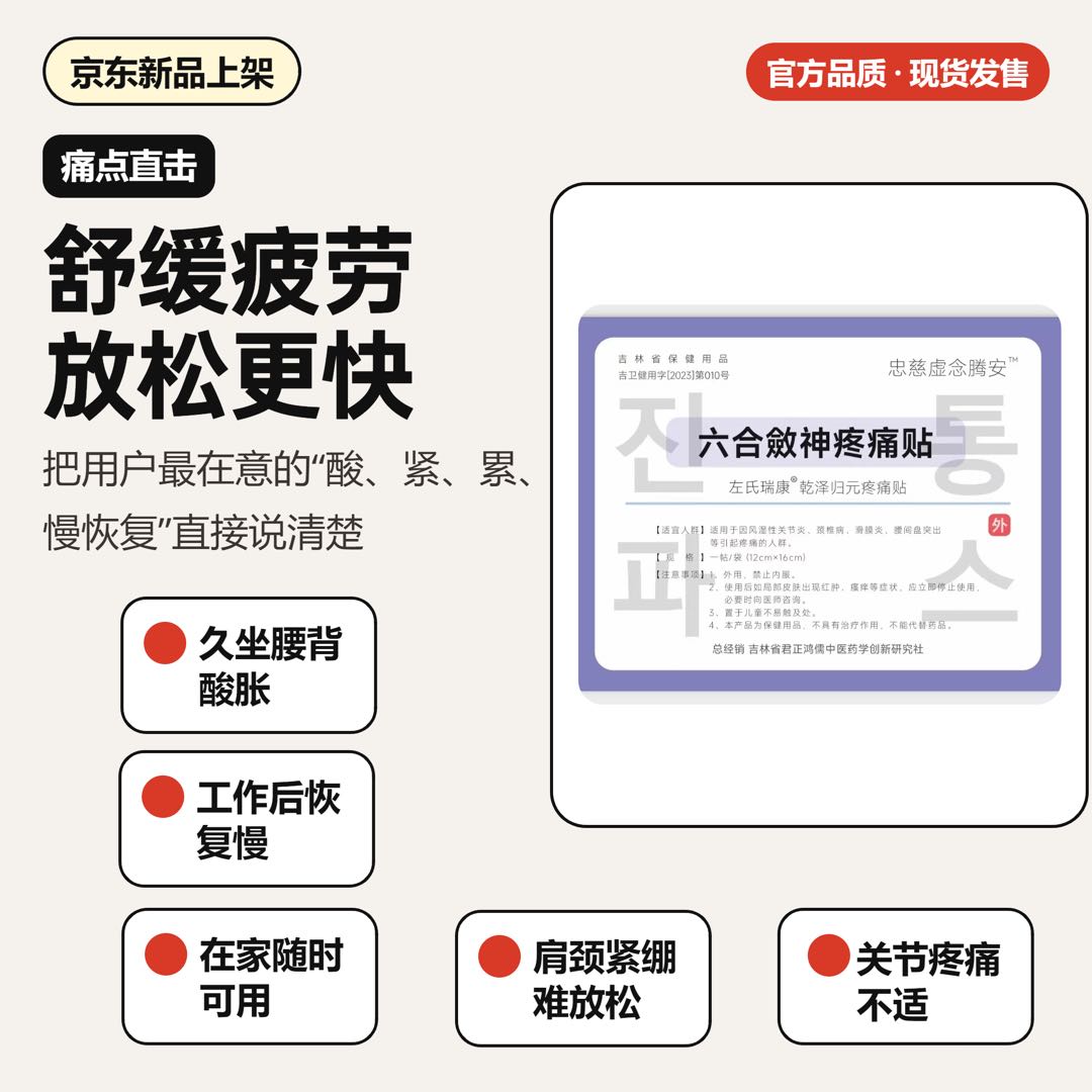 任斯蒋品牌货源