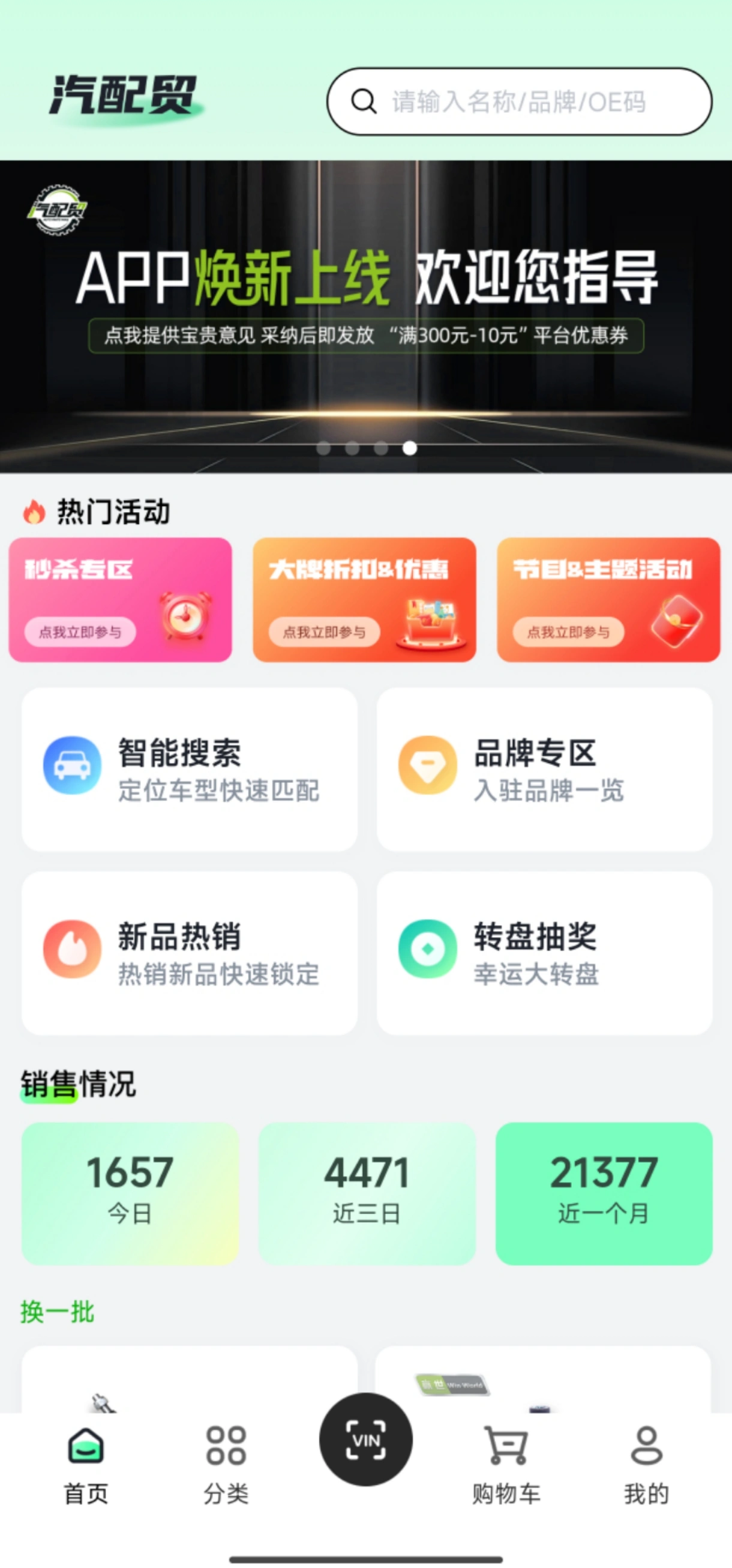 颜港滨地推项目