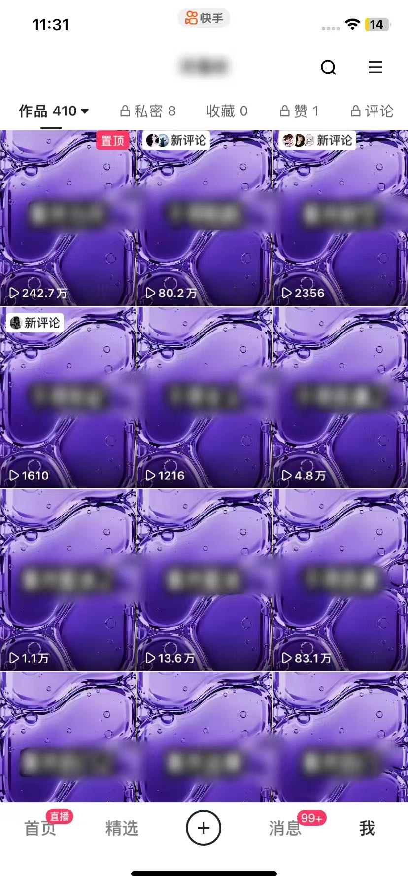 付女士小说推文，绿色项目，时间自由，日结，手机可做
