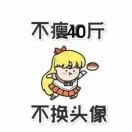 u客直谈钟尚静