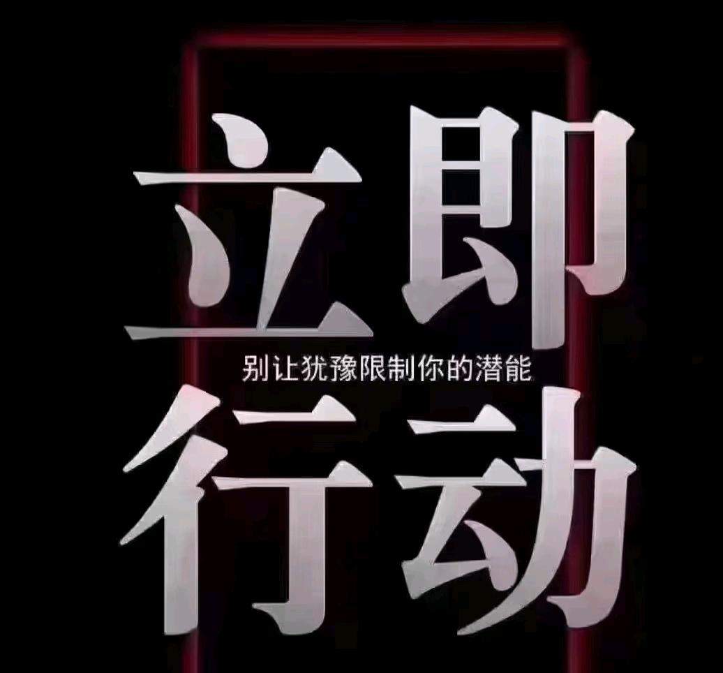 杨占武找合伙人APP拉新项目，可测试，简单纯绿，包落地