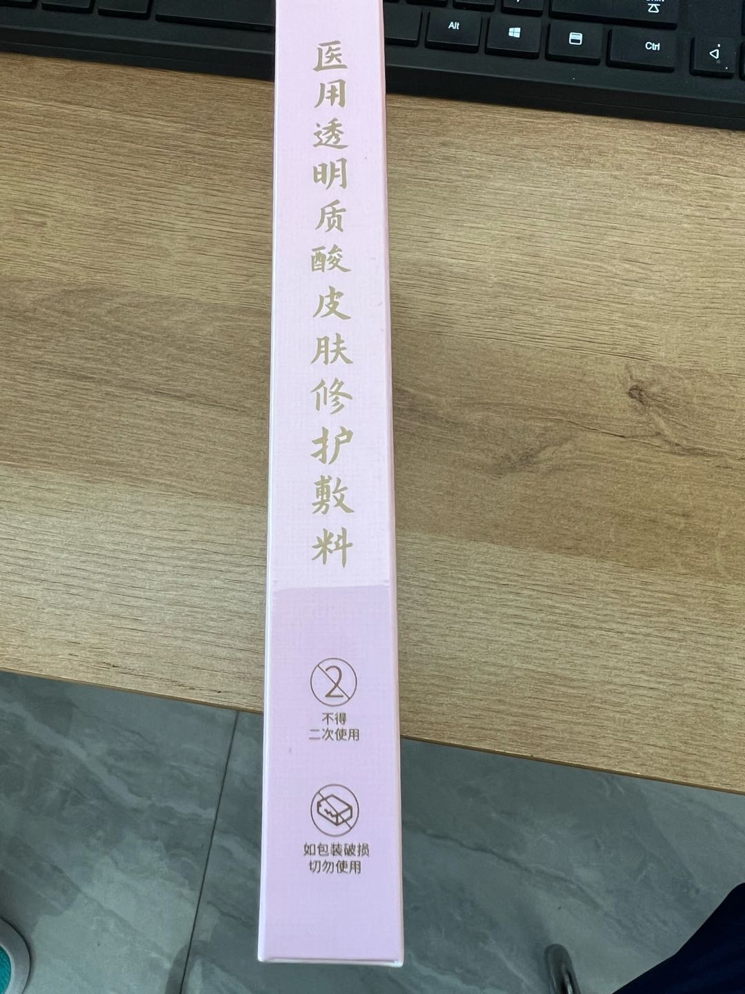蒋先生品牌货源