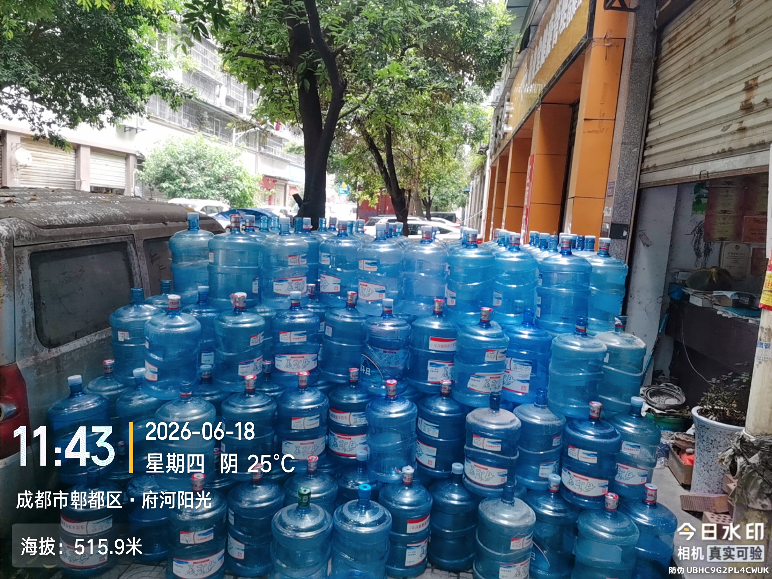 廖俊品牌货源