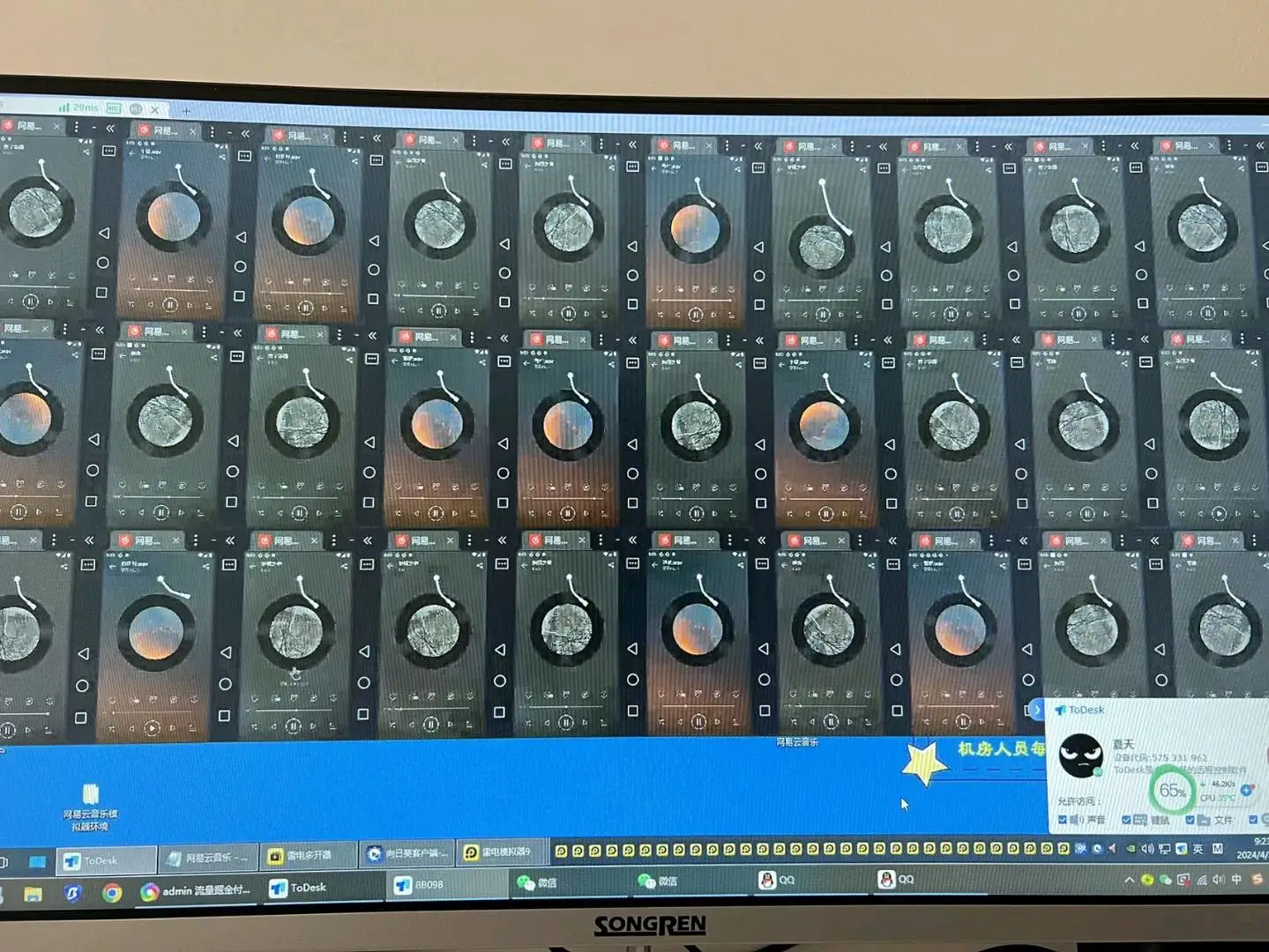 唐先生网易云音乐人项目