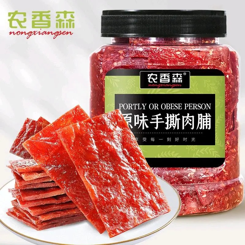 温俊斌品牌货源