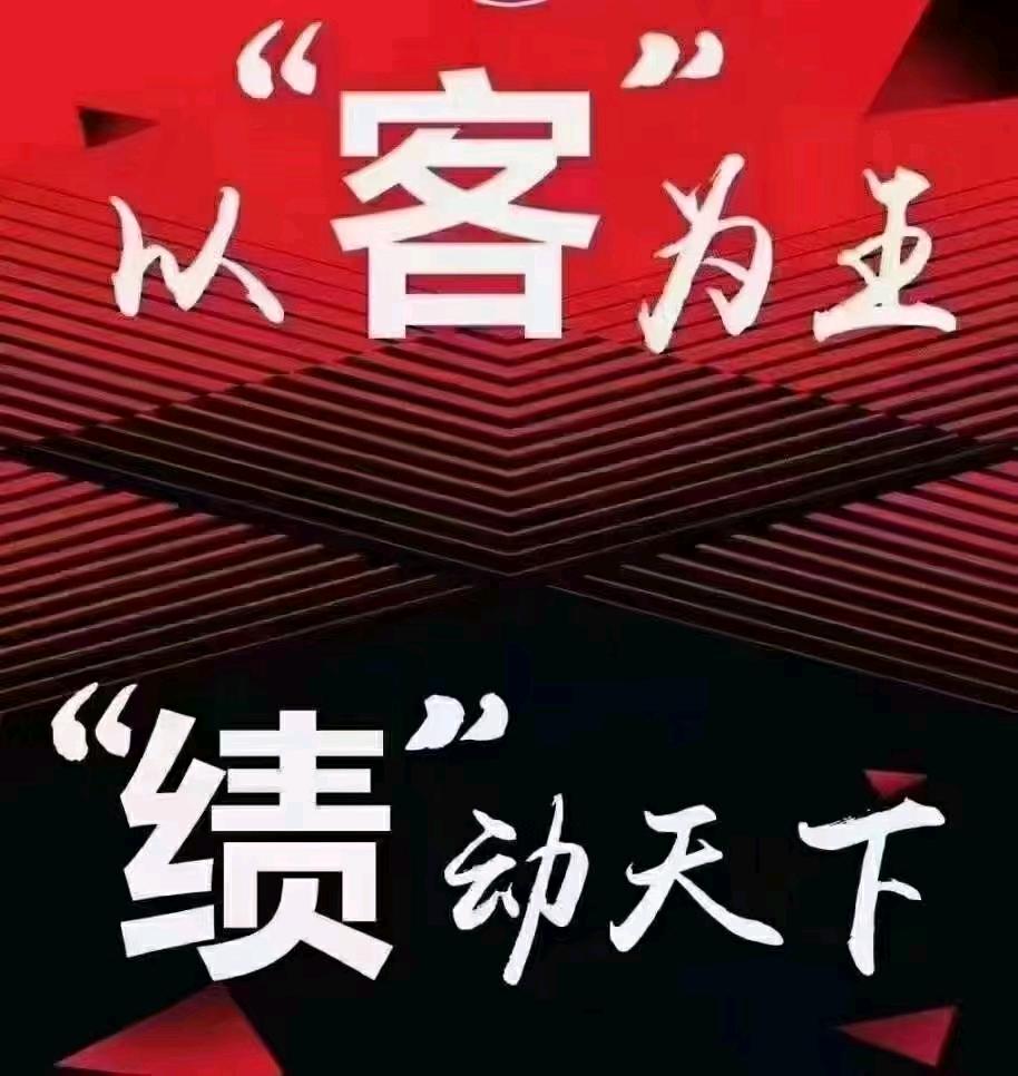 武先生推广团队