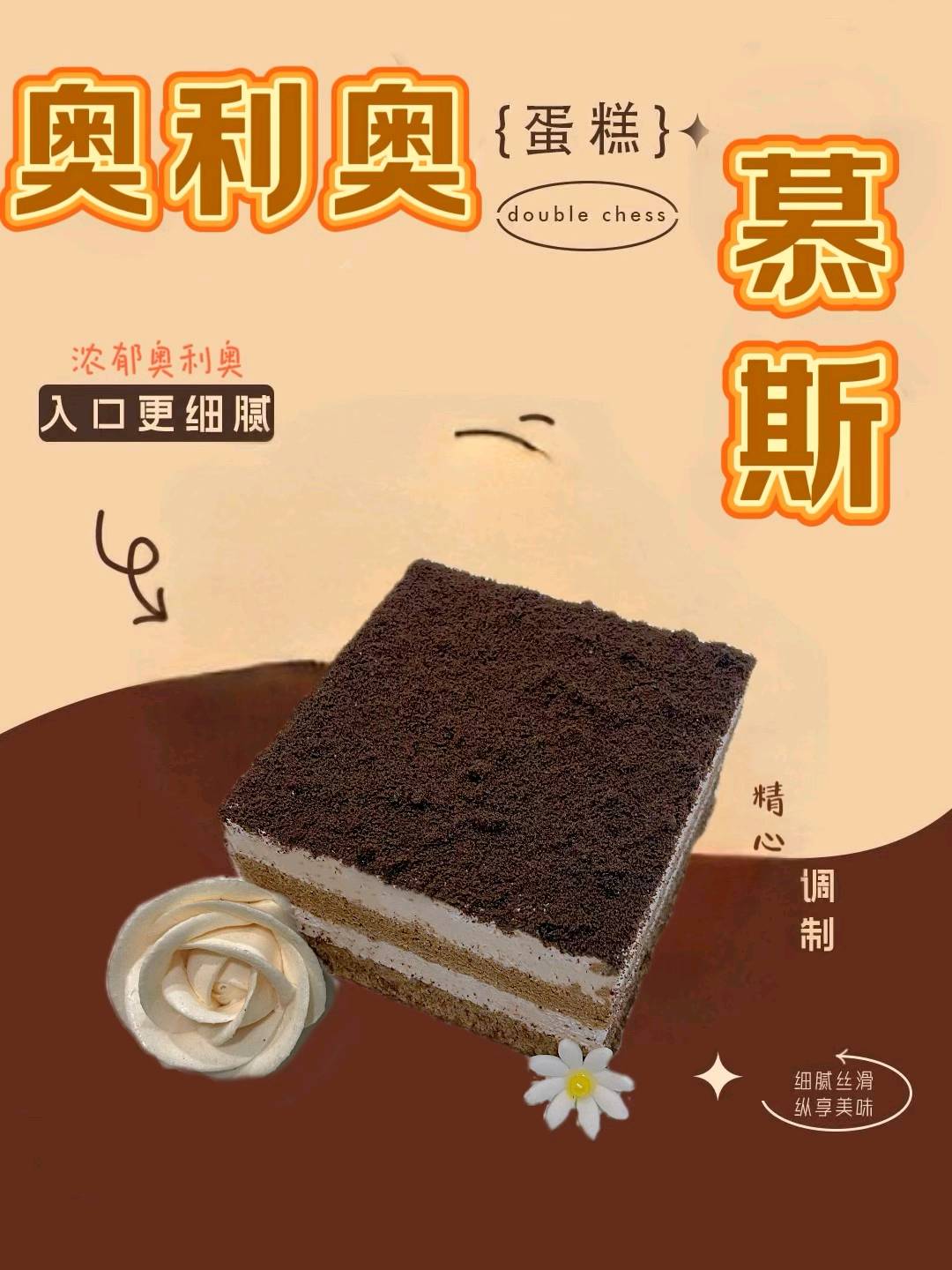 郭先生品牌货源