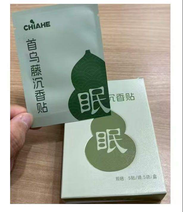 赵先生品牌方健康产品找销售渠道，高比例纯佣，支持一件代发