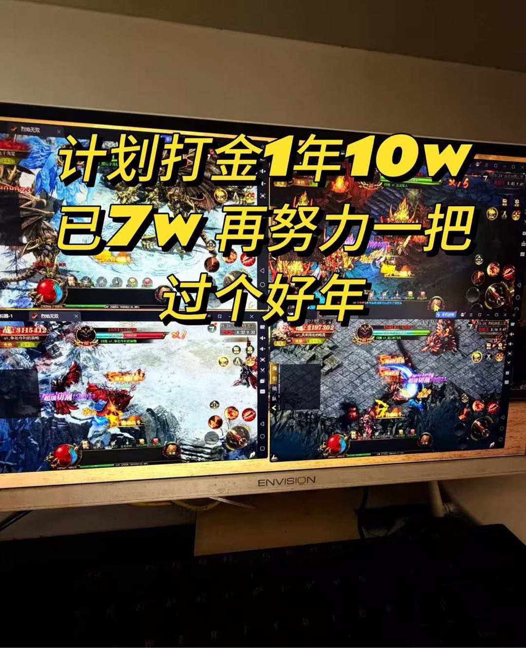 程女士其他供需*打金搬砖手游