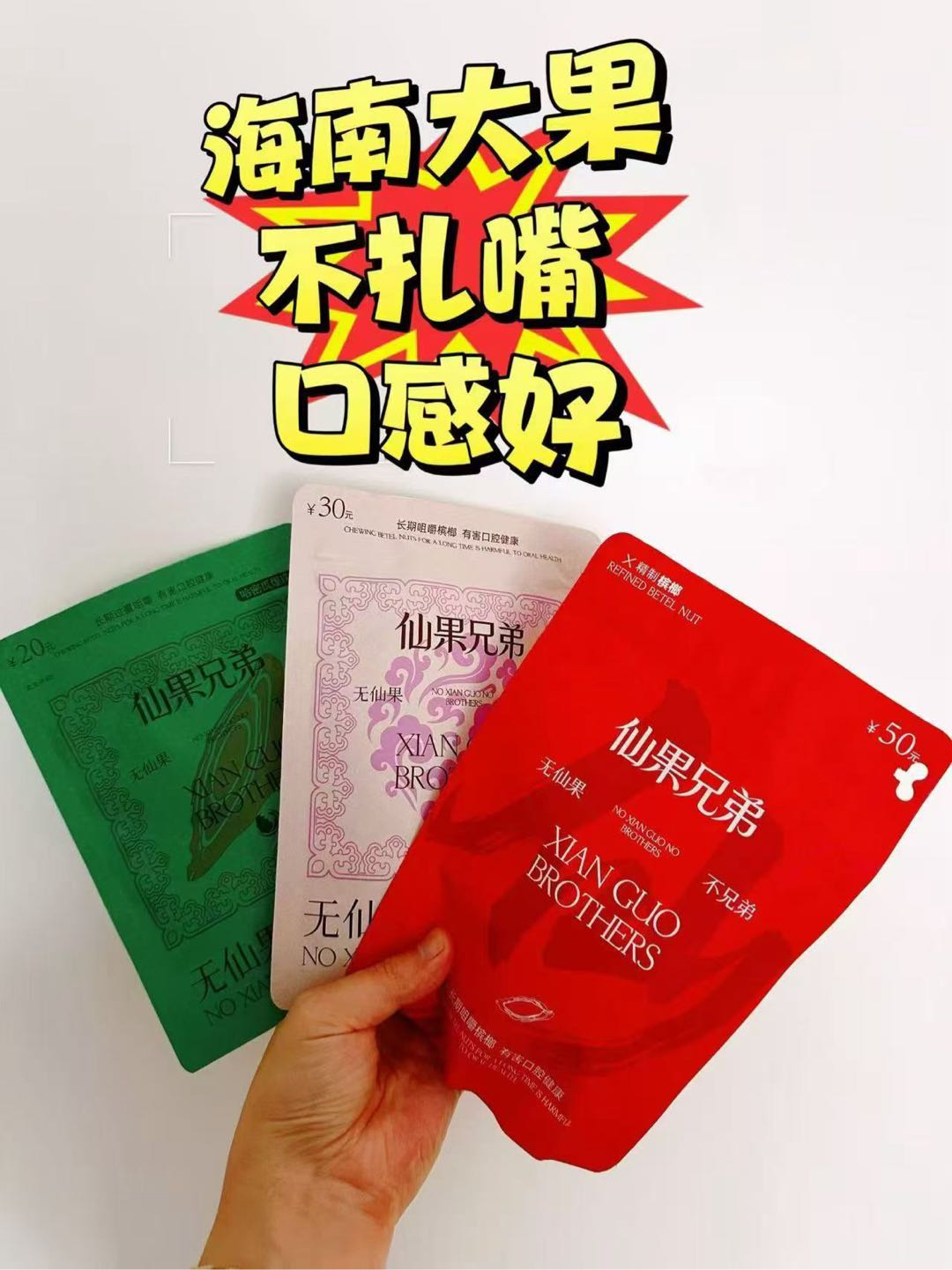 贾茹雅品牌货源