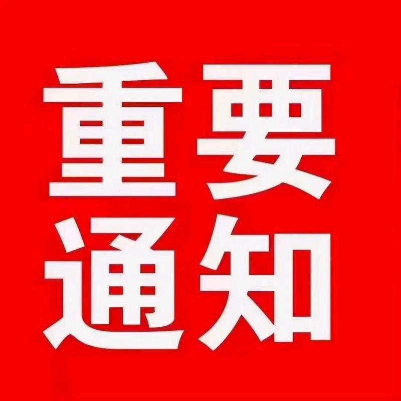 晁先生其他供需支付宝网商贷测额