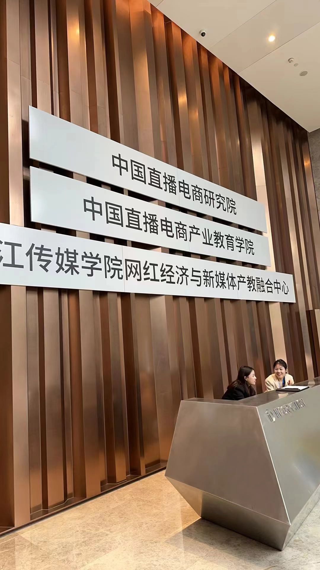 董起源销货渠道