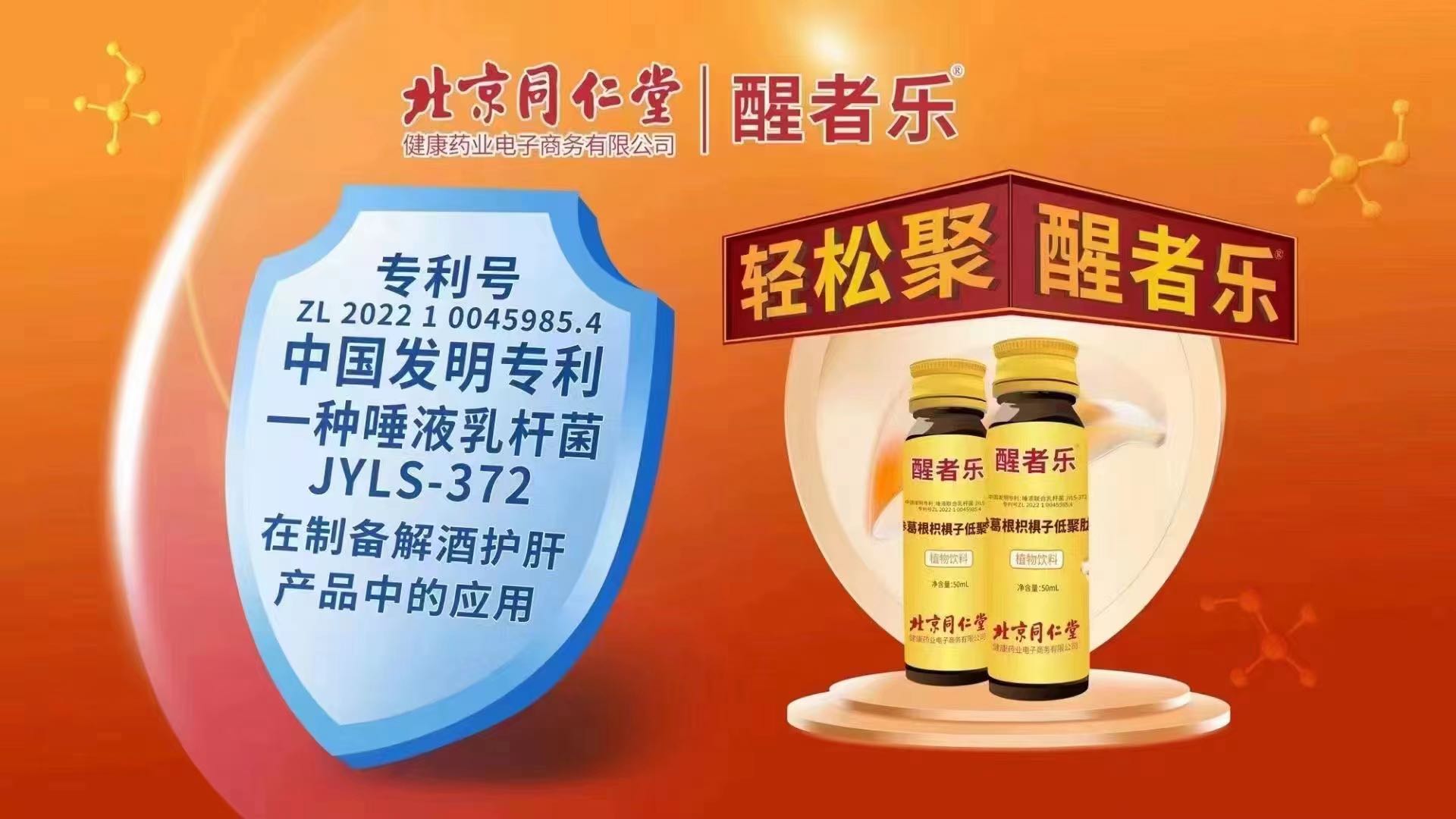 朱先生找合伙人