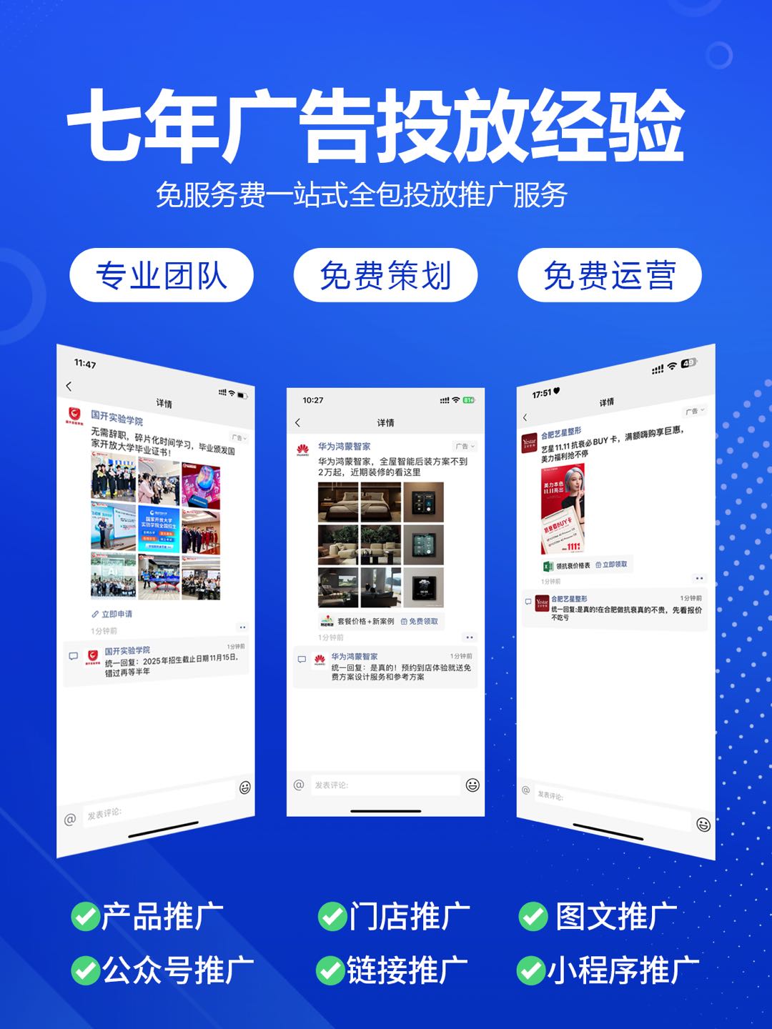王女士乙方信息