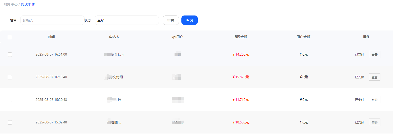 朱立军找合伙人全国寻找项目合伙人，互联网生态人力资源项目合作，高收益低门槛