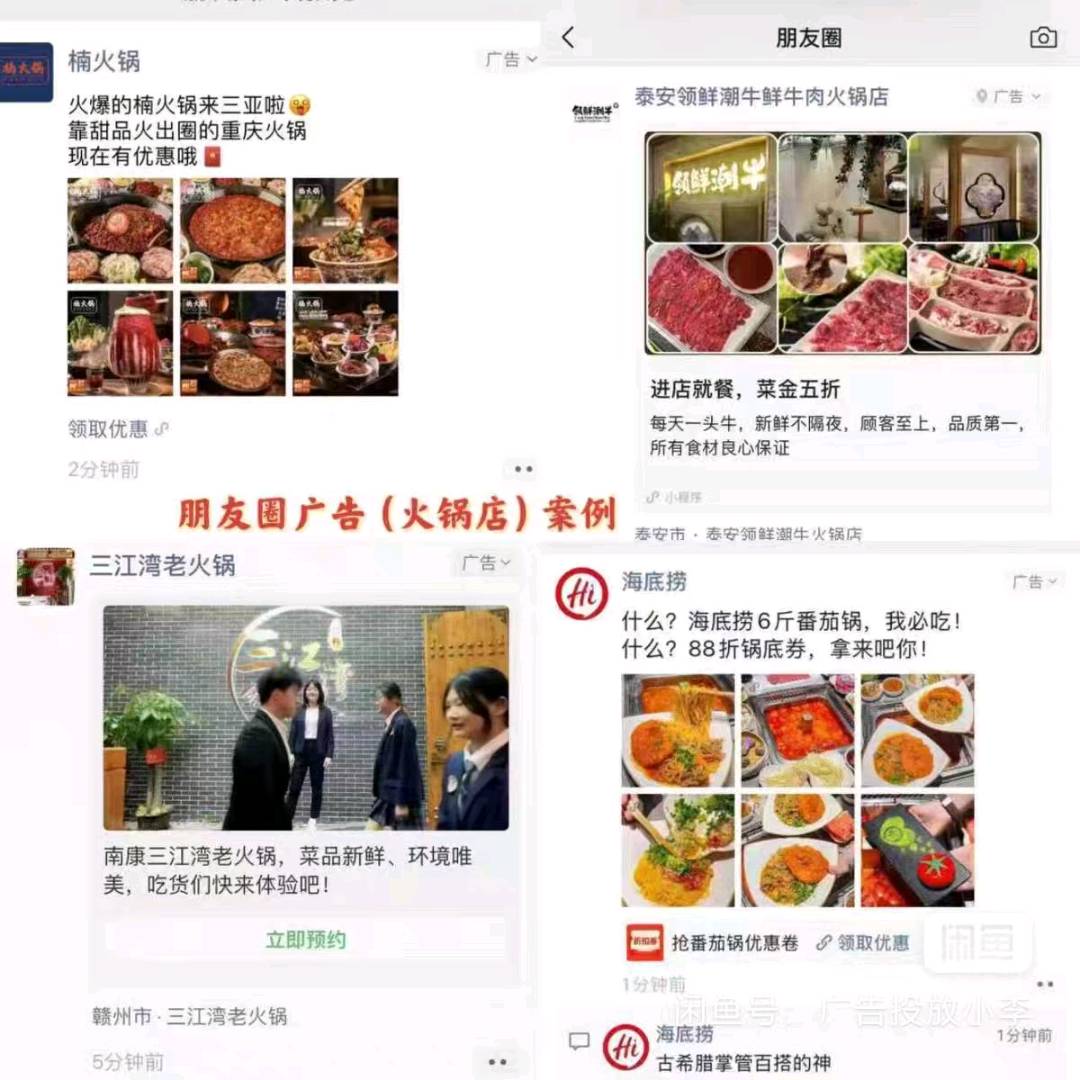 范志强乙方信息提供微信朋友圈/视频号广告投放,正规渠道合规全流程服务,欢迎咨询!