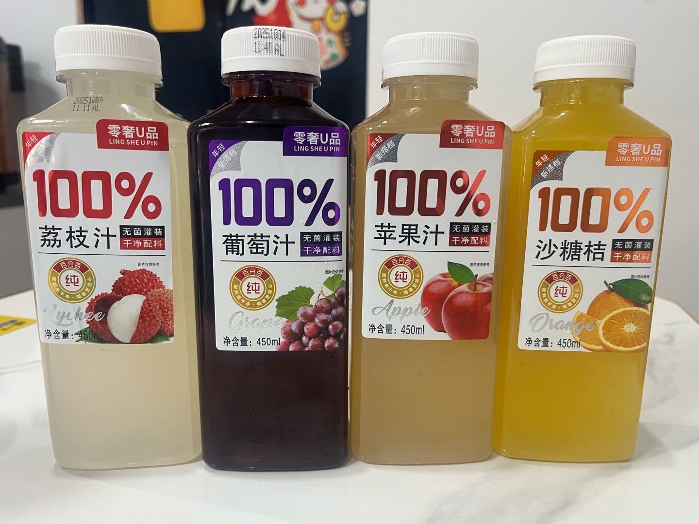 公金宝品牌货源