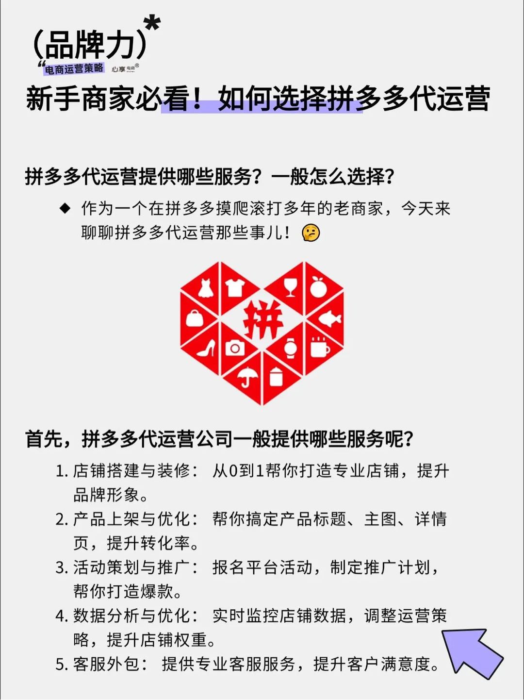 刘女士找合伙人网店合伙人！拼多多抖音双平台，利润共享，风险共担