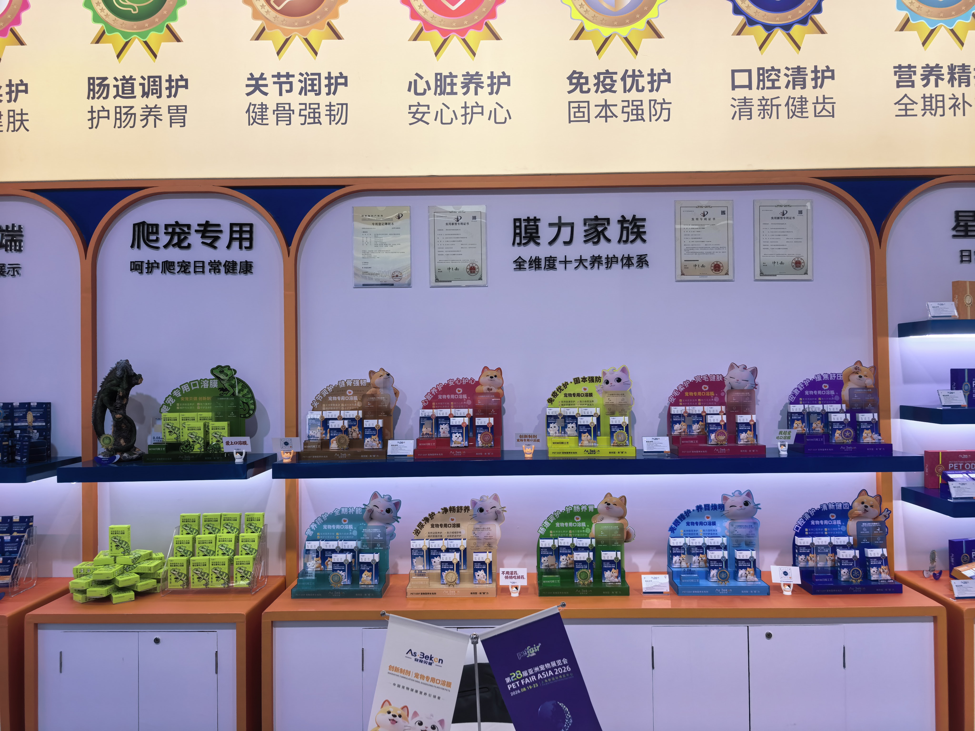 江女士宠物口溶膜系列，25品类，寻四川各地县代理，一件代发，利润高