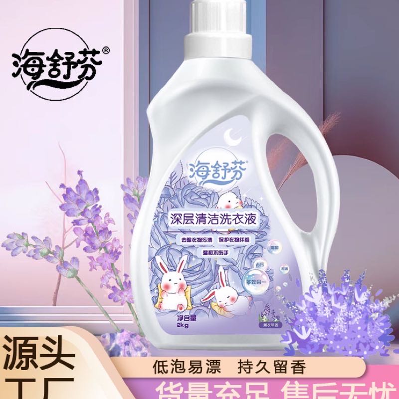 李先生品牌货源