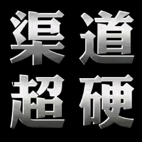高鑫找合伙人APP拉新一线工作室，源头渠道资源全部对接，现场学习包落地后期全程陪跑