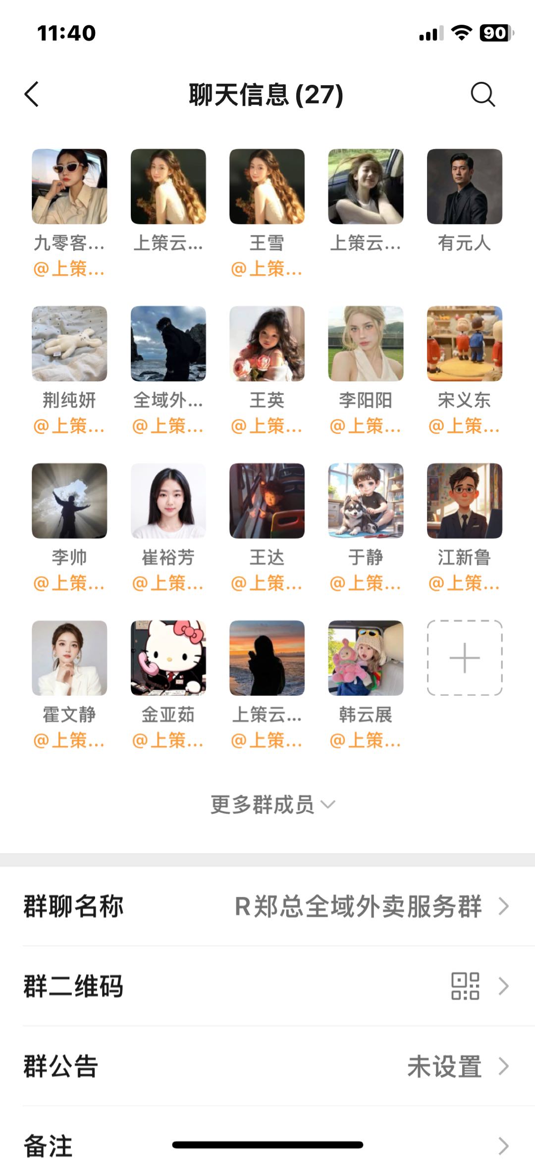 郑皓地推项目抖音外卖商家入驻，全新项目 价格置顶