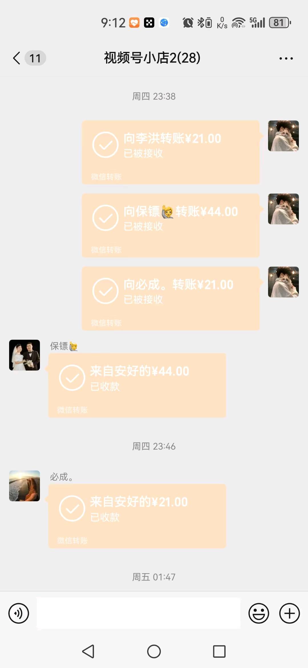赵苑普其他供需