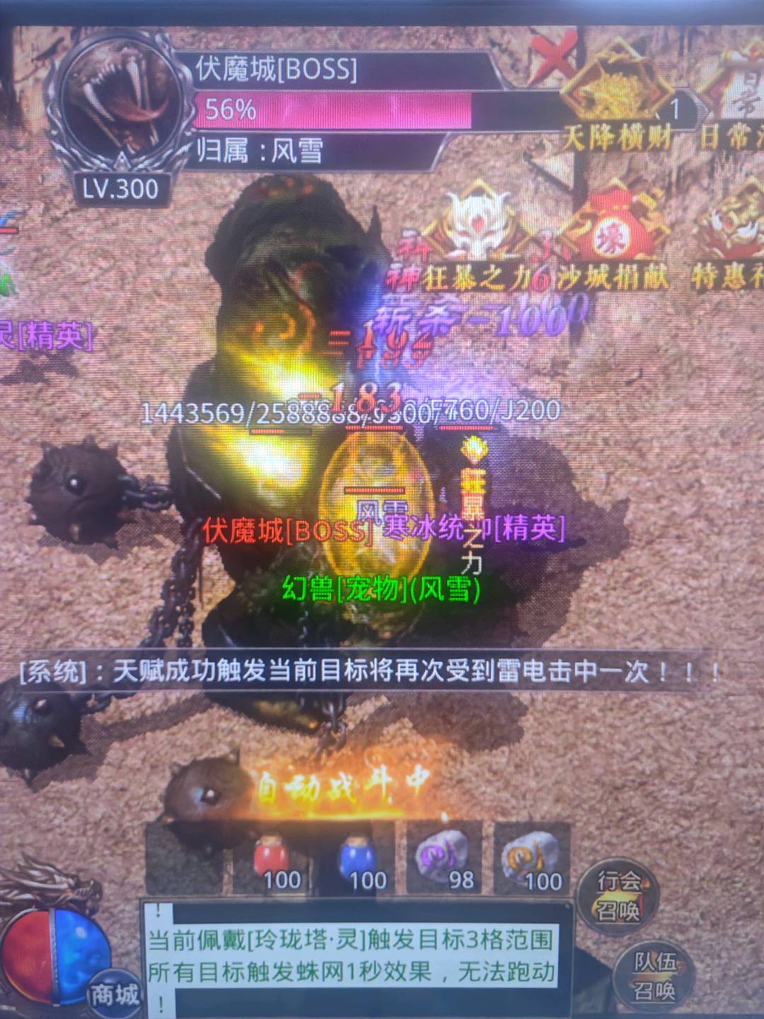 王鑫找合伙人996游戏传奇搬砖