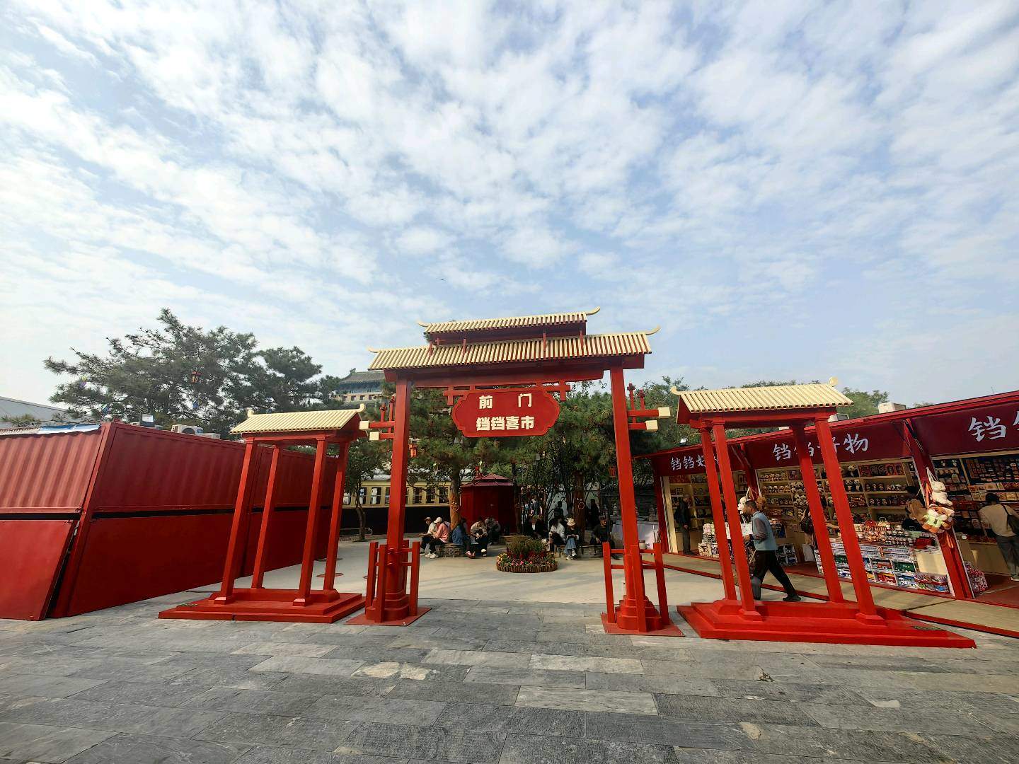 何亚东前门大街C位500平米户外寻合作