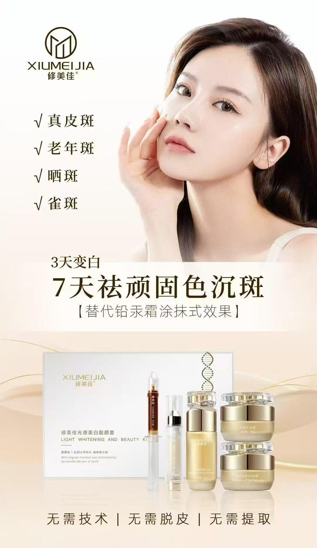 王林金品牌货源