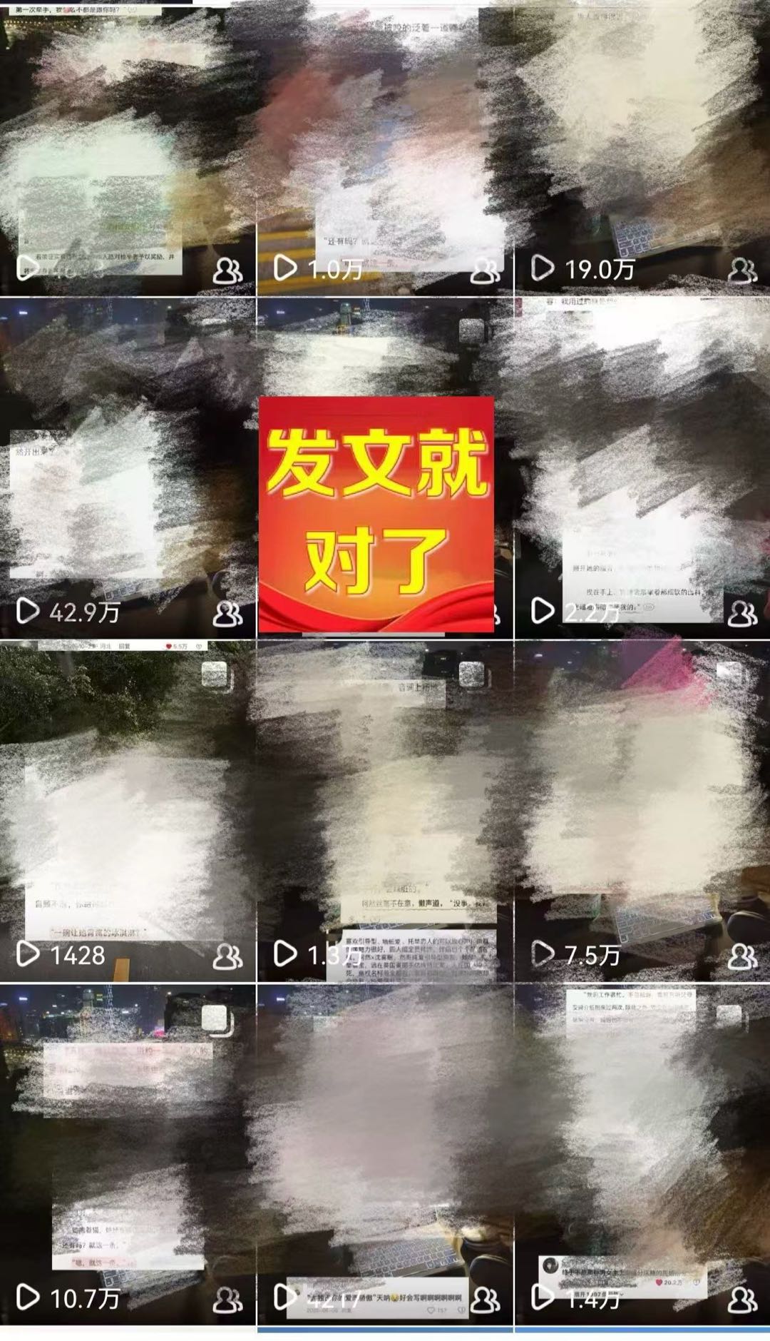 孙先生找合伙人