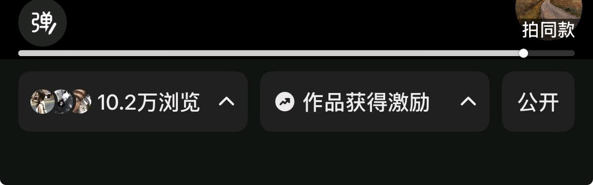 陈女士小说推文日结兼职项目|学生宝妈均可参与