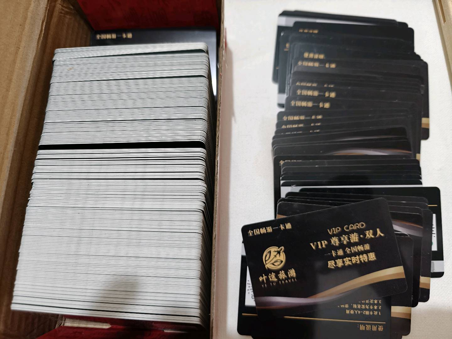 唐女士异业合作