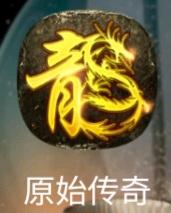 赵先生找合伙人长期稳定游戏打米，当天见收益