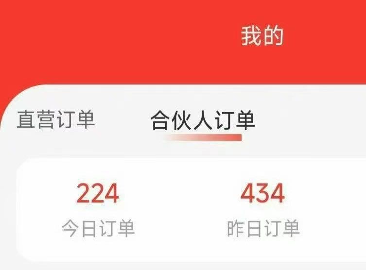 贾先生地推项目正规三网手机卡，流量卡