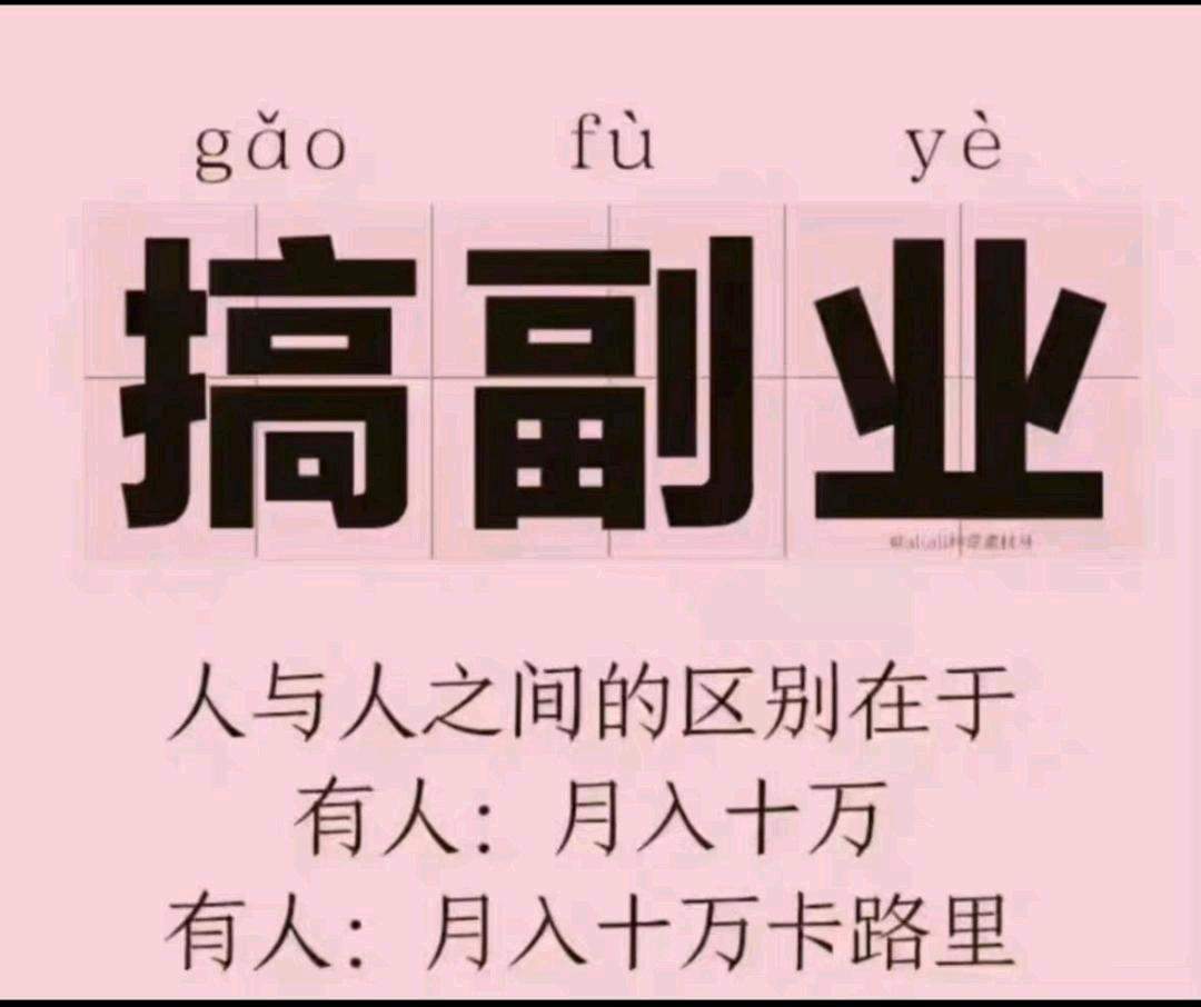 刘晨欣其他供需