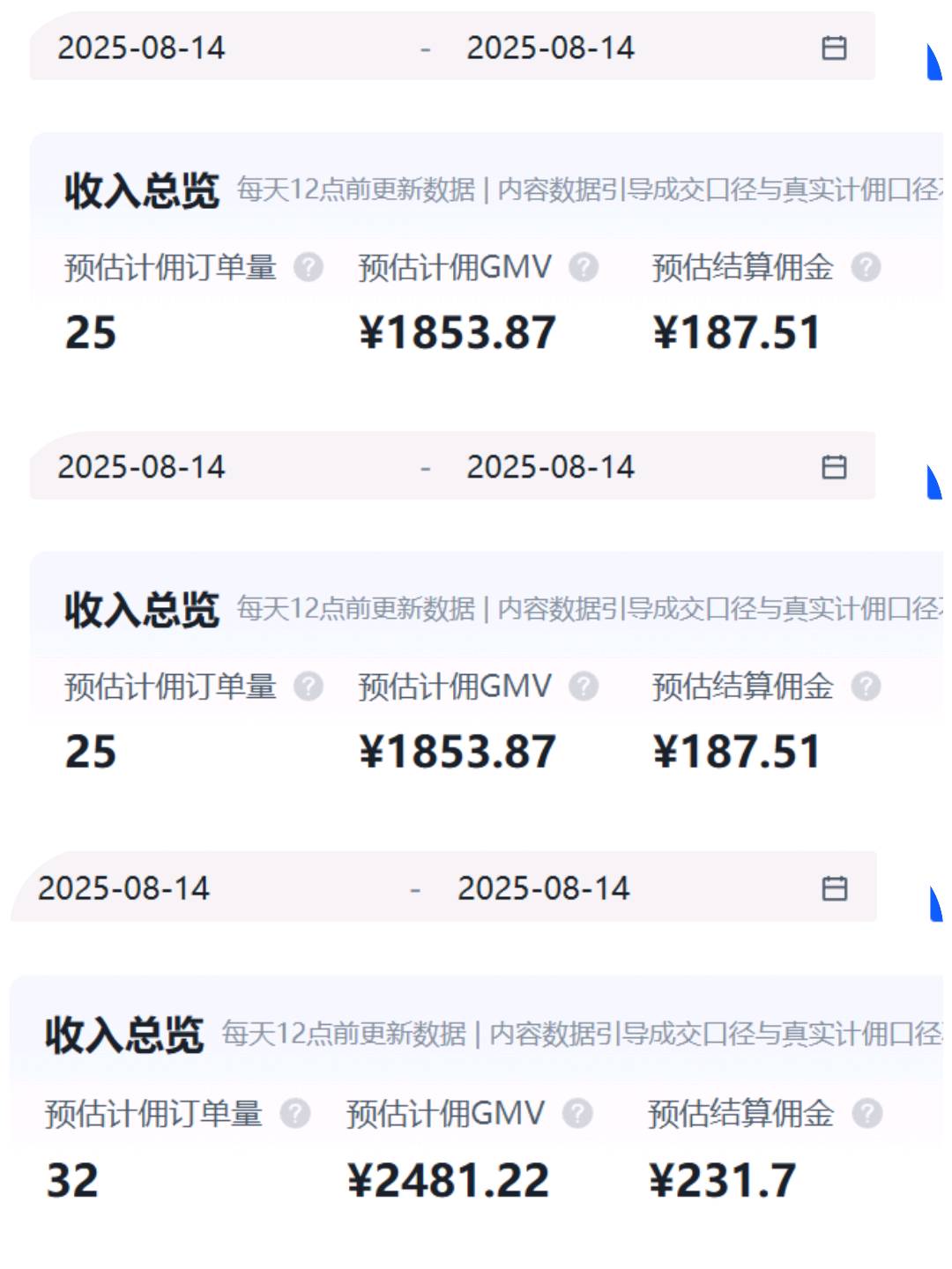 王先生京东带货托管，京东带货代运营，无需操作，躺着赚佣金，多号多收益！