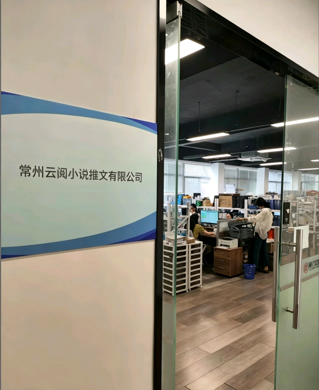薛泽坤其他供需