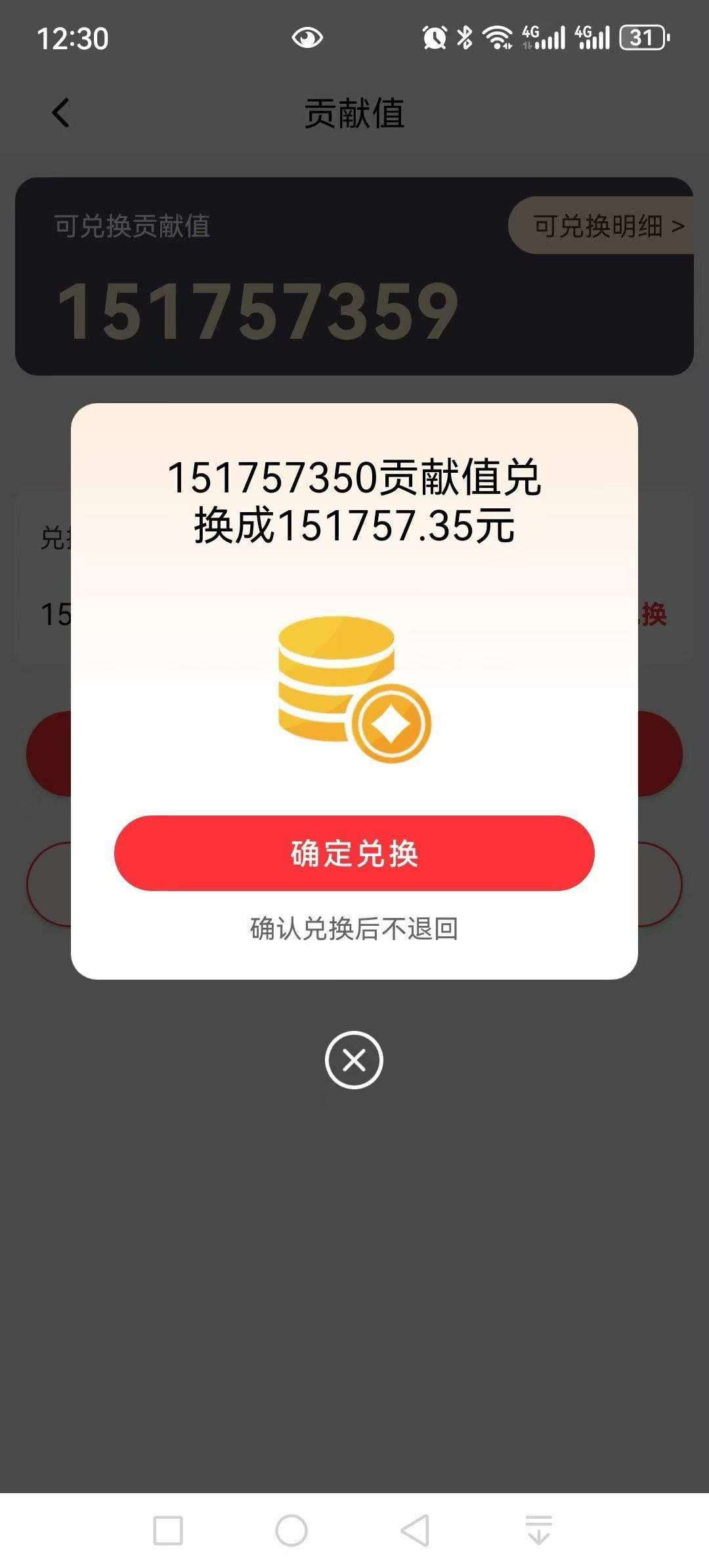 吴方辉其他供需每天抽时间看一下广告*的收益，推广做团队收益会更高，0收费